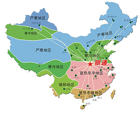 產(chǎn)品適用地區(qū)