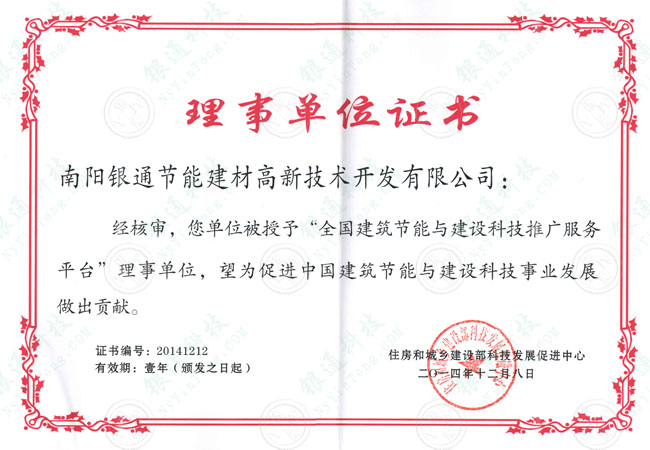  2014��ס���ͳ��l(xi��ng)���O(sh��)���Ƽ��l(f��)չ���M(j��n)��������λ�C��(sh��) 