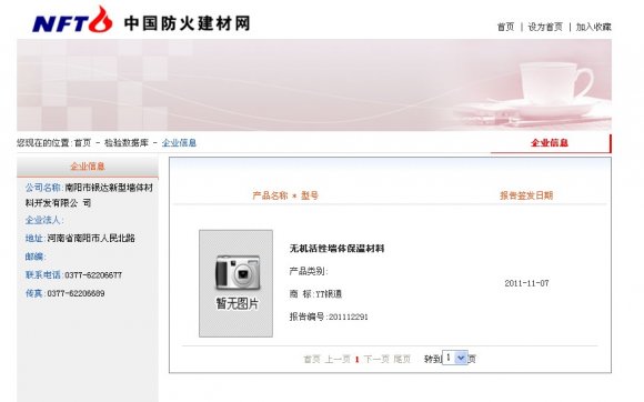 �yͨYT�o(w��)�C(j��)���ԉ��w���ز���a��(j��)����z�y(c��)��(b��o)��