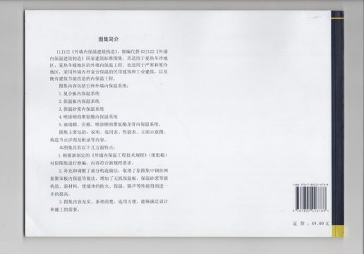 �≦�ȱ��ؽ���������ҽ����˜��OӋ�D��11j122