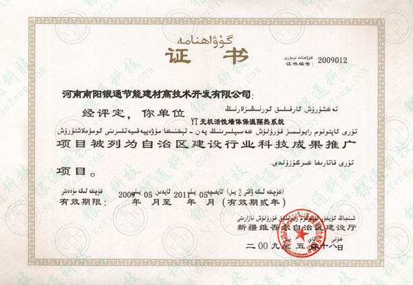 �½��S�᠖���΅^(q��)���O(sh��)�ИI(y��)�Ƽ��ɹ��ƏV�Ŀ�C��