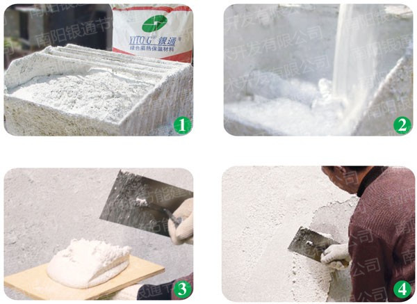 YT保溫材料施工工藝