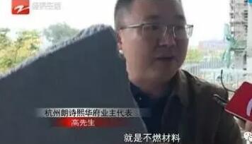 3.15之后,關(guān)注建筑保溫材料市場(chǎng)亂象