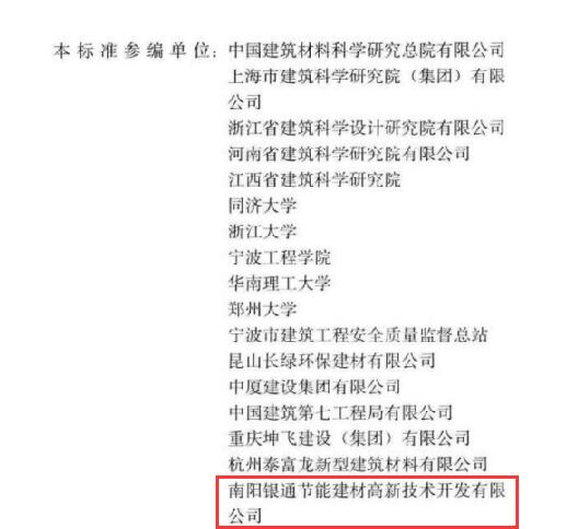 ��ϲ���(y��ng)�yͨ�@JGJ/T253-2019���o(w��)�C(j��)�p����ɰ�{����ϵ�y(t��ng)���g(sh��)��(bi��o)��(zh��n)��������λ