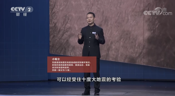 大學(xué)教授發(fā)明“可彎曲混凝土”登上央視,能抗十度地震!